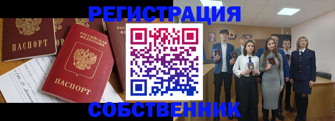 форма 3 в Пскове